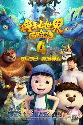 夜夜躁狠狠躁日日躁欧美